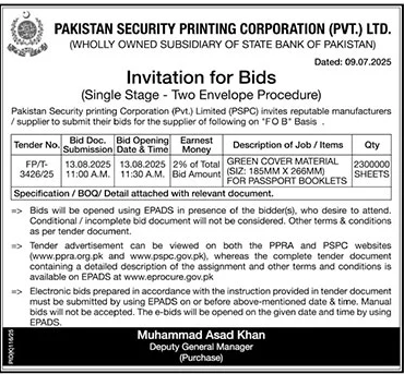 Pakistan Security Printing Corporation Private Limited Tender Notice